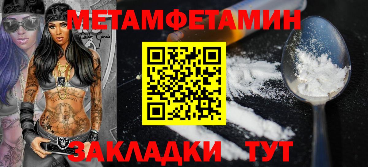 Амфетамин 98% Майкоп