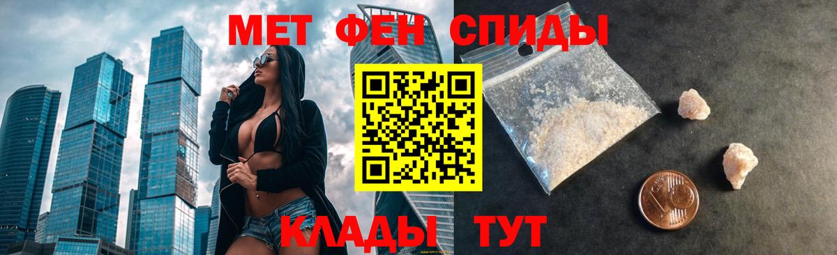 Майкоп  shop формула  Вход с VPN  Amphetamine Розовый 