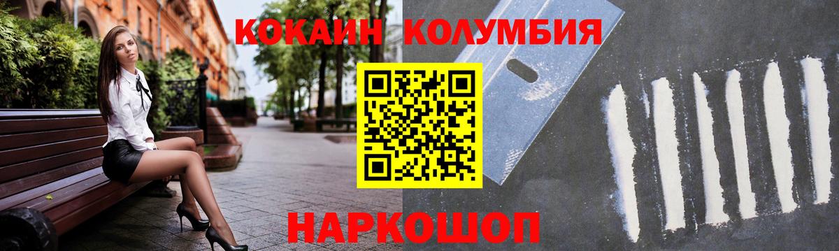 Меф мяу мяу Майкоп
