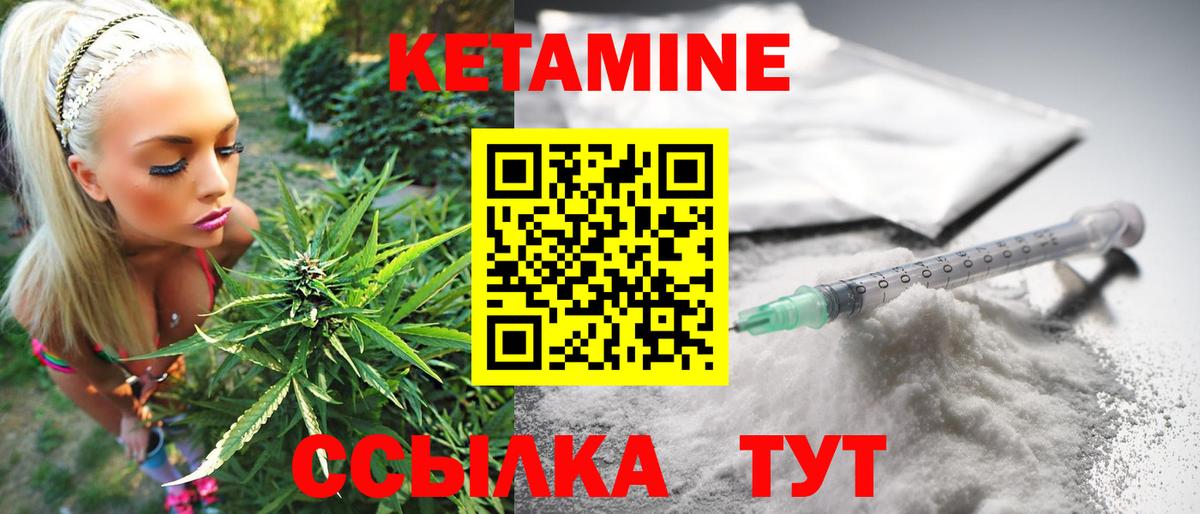 КЕТАМИН ketamine  Вход с VPN  Майкоп  КЕТАМИН VHQ 
