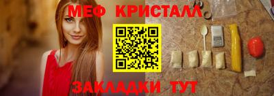 мескалин Заволжье