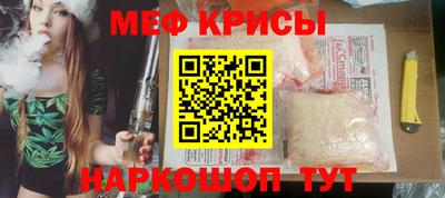 мескалин Заволжье