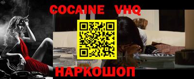 мяу мяу мука Заводоуковск