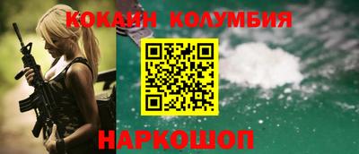 мескалин Заволжье