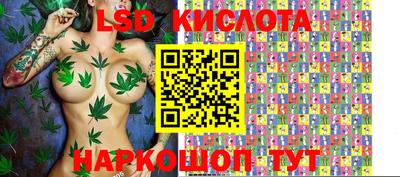 мескалин Заволжье