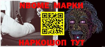 мескалин Заволжье