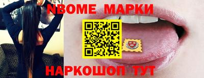мяу мяу мука Заводоуковск