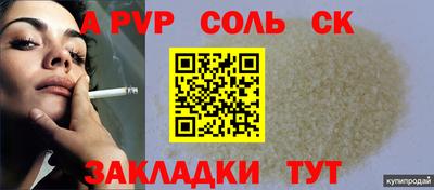 мяу мяу мука Заводоуковск