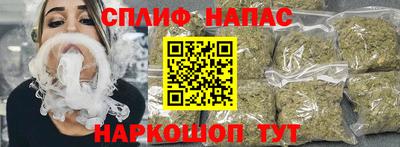 мескалин Заволжье