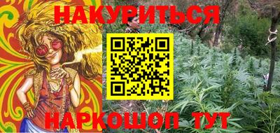 мескалин Заволжье