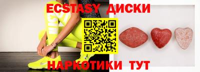 мескалин Заволжье
