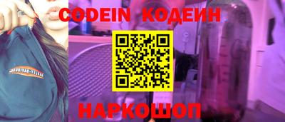 мескалин Заволжье