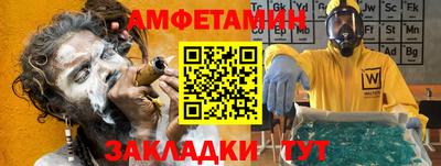 мяу мяу мука Заводоуковск
