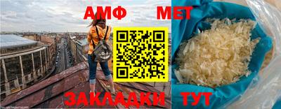 мяу мяу мука Заводоуковск