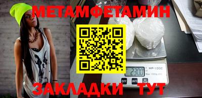 мяу мяу мука Заводоуковск