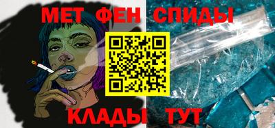 мяу мяу мука Заводоуковск