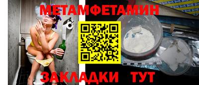мескалин Заволжье