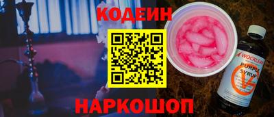 мескалин Заволжье