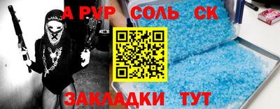 мескалин Заволжье