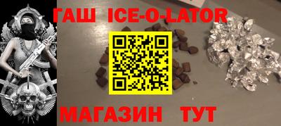мяу мяу мука Заводоуковск