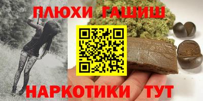 мескалин Заволжье