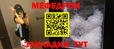 мескалин Заволжье