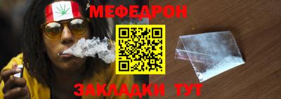 мяу мяу мука Заводоуковск