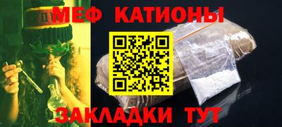 мескалин Заволжье