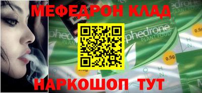 мескалин Заволжье
