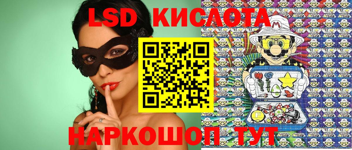 Марки N-bome 1500мкг  Вход с VPN  Майкоп 