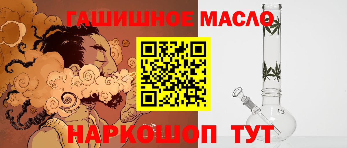 ТГК вейп с тгк Майкоп