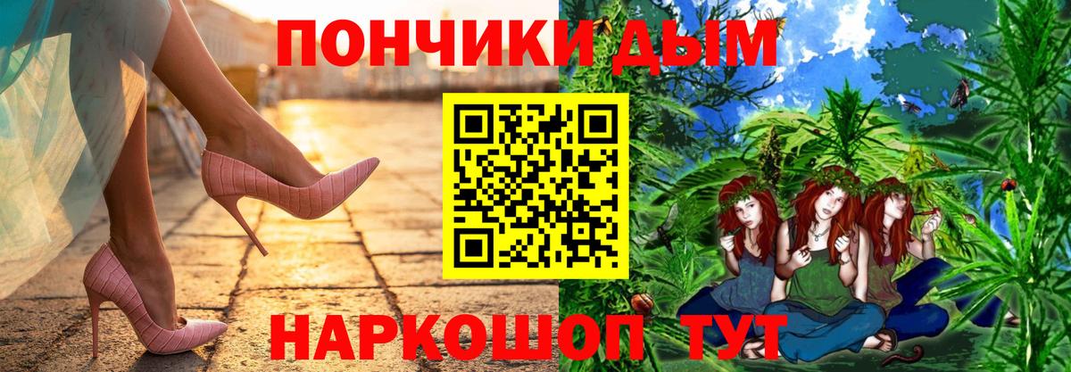 Каннабис план Майкоп